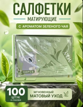 Сумка