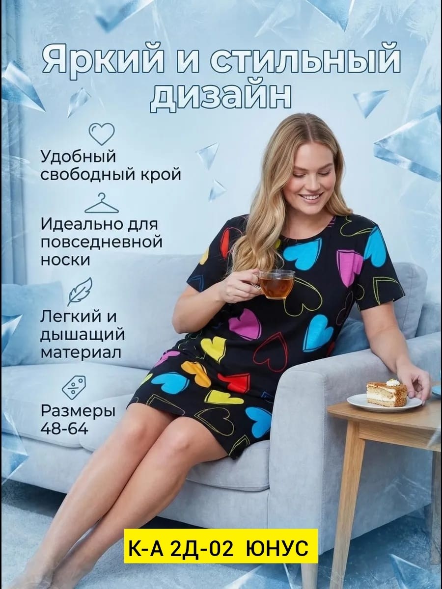 домашнее платье,халат женский,платье женская,женская туника,туника платье домашнее