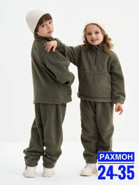 Костюм
