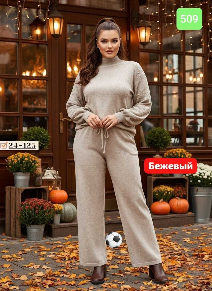 костюм с брюками,женский костюм с брюками,женский костюм двойка,костюм трикотажный,костюм брючный трикотажный