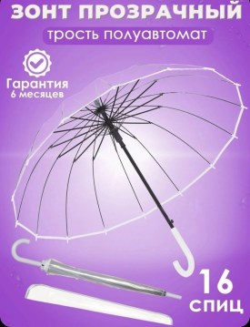 1000 мелочей