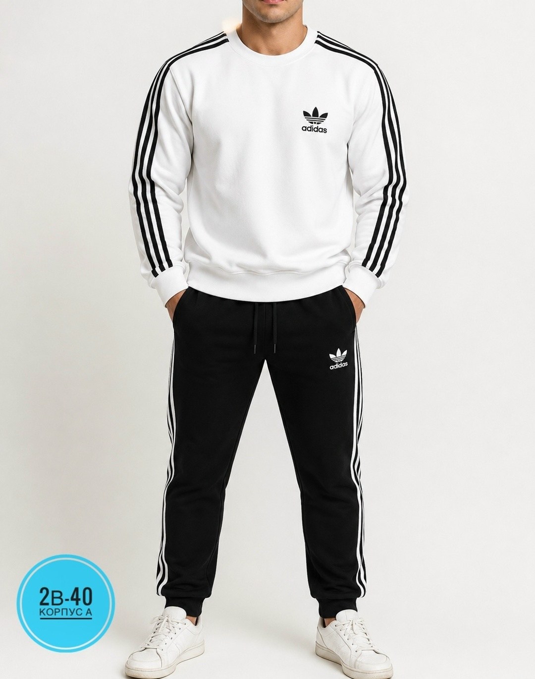мужской спортивный костюм adidas красный с лампасами,мужской спортивный костюм adidas,спортивный костюм adidas,спортивный мужской костюм adidas красный,костюм адидас