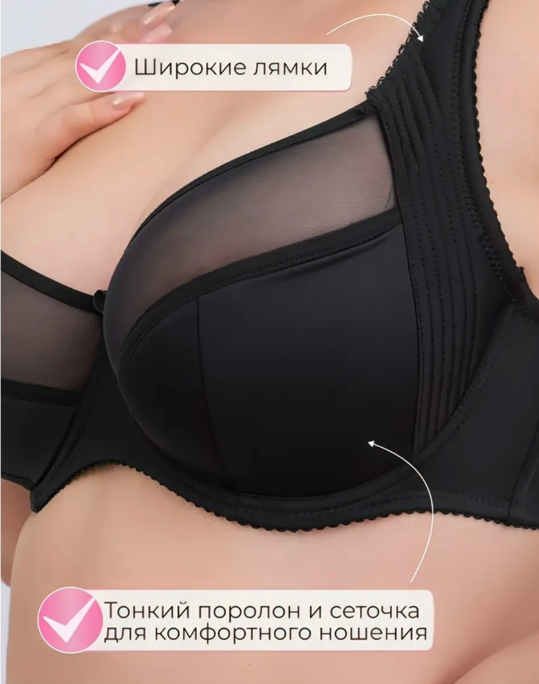 бюстгальтер миа мелла,бюстгальтер,бюстгальтер женские,бежевый бюстгальтер,формы бюстгальтера