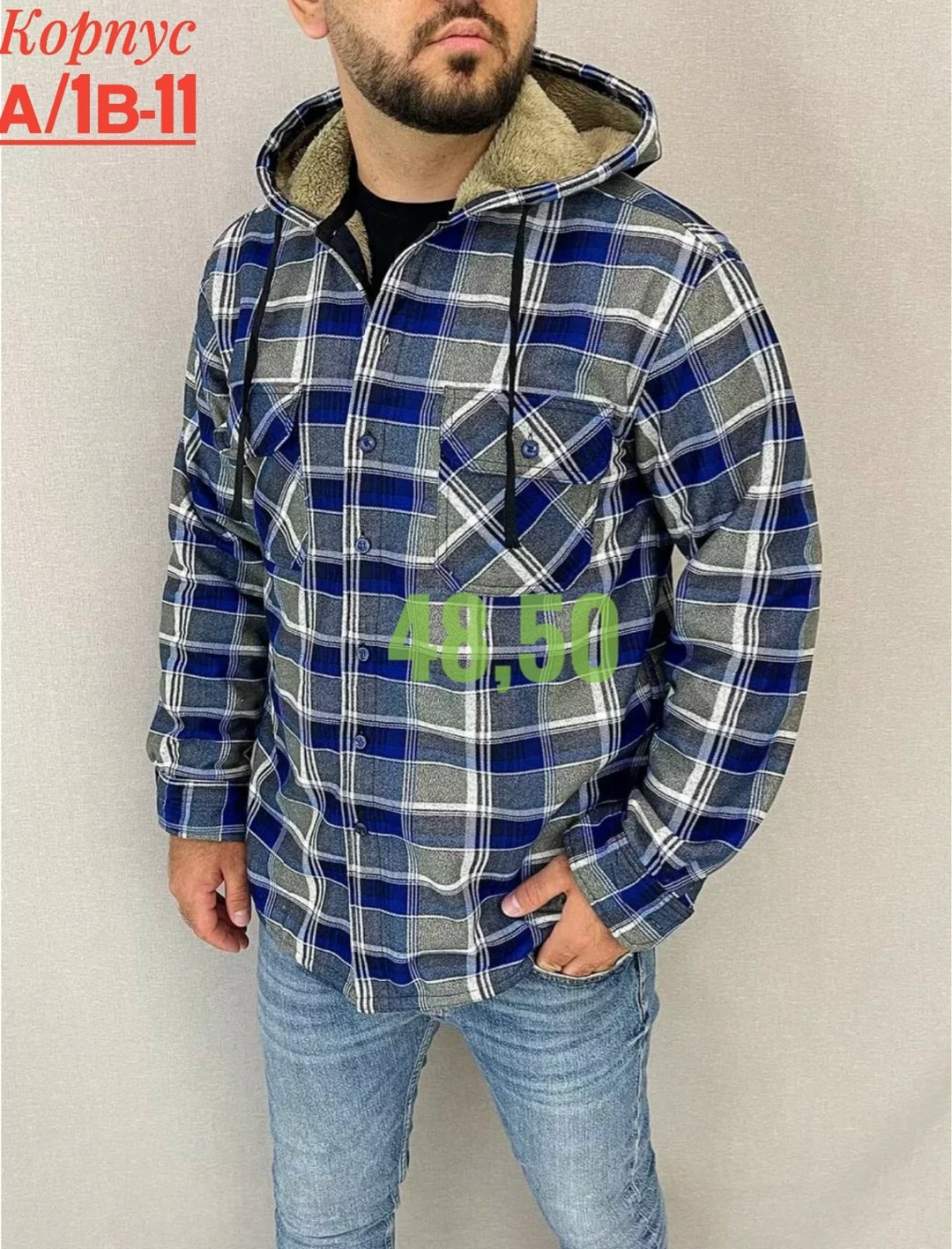 рубашка теплая на флисе,рубашка на меху,рубашка в клетку теплая h&h fashion,мужская клетчатая рубашка,рубашка мужская утепленная