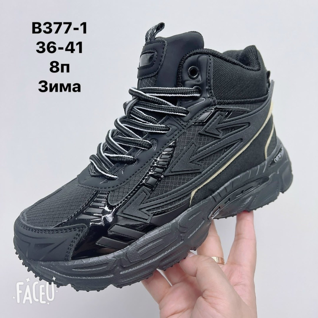 ,кроссовки off white be right back,мужские кроссовки,спортивная ,кроссовок