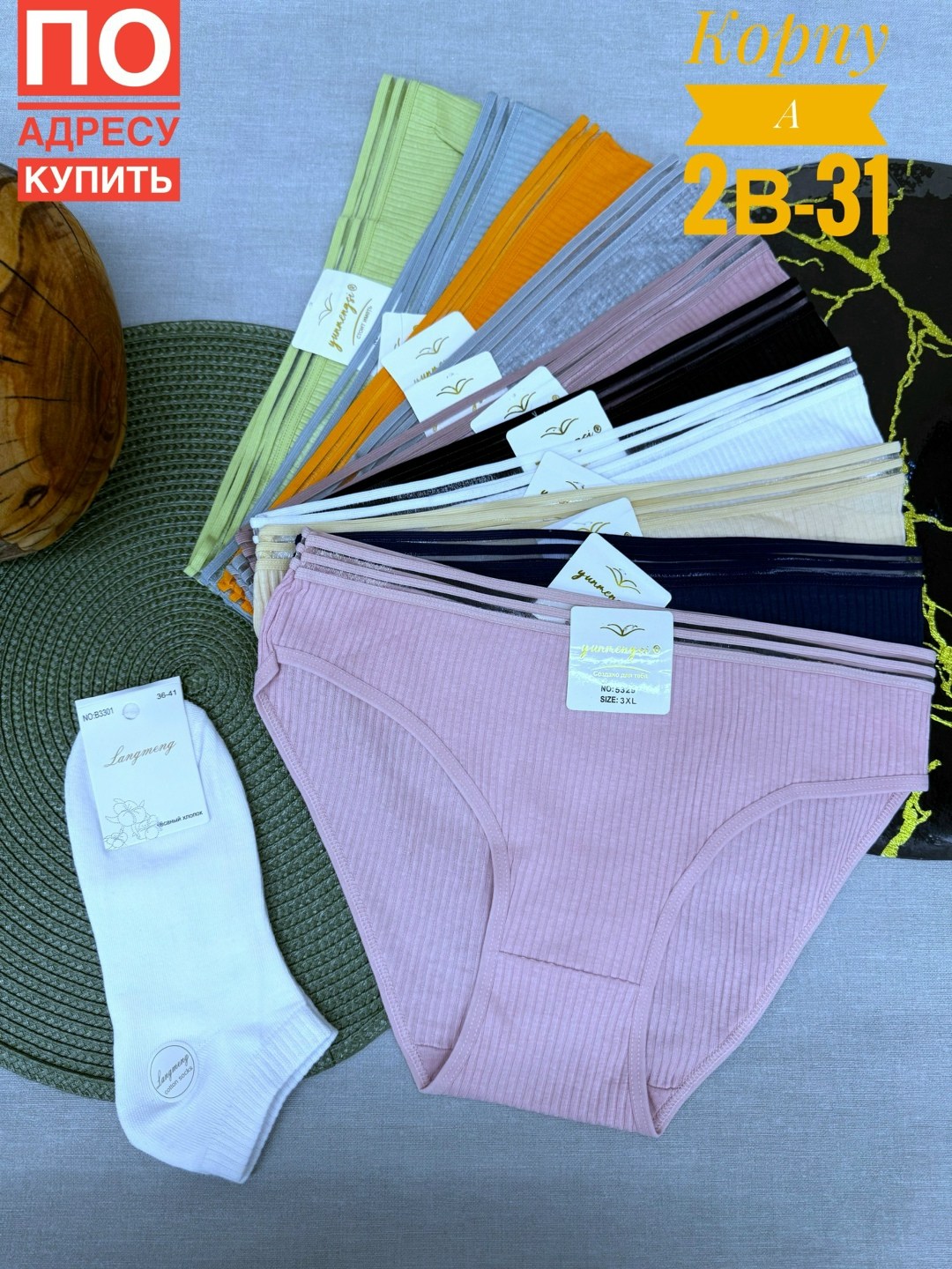 трусы хлопковые слипы набор 5 штук ketrarum,комплект трусов женские,комплект трусов слипы,комплект трусов,комплект трусы женские слипы