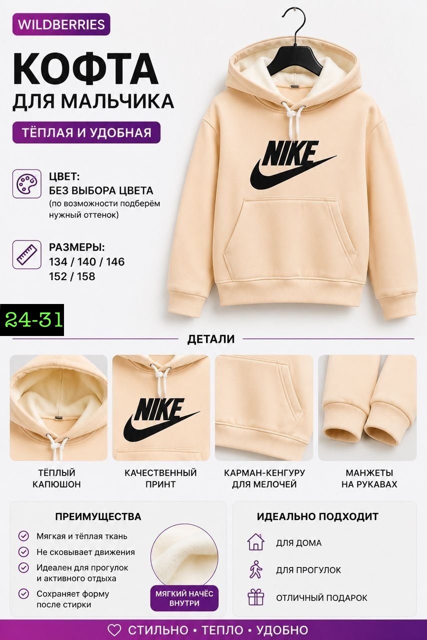 толстовка для мальчиков,nike hoodie,толстовка,толстовка nike sportswear club hoodie,спортивная толстовка