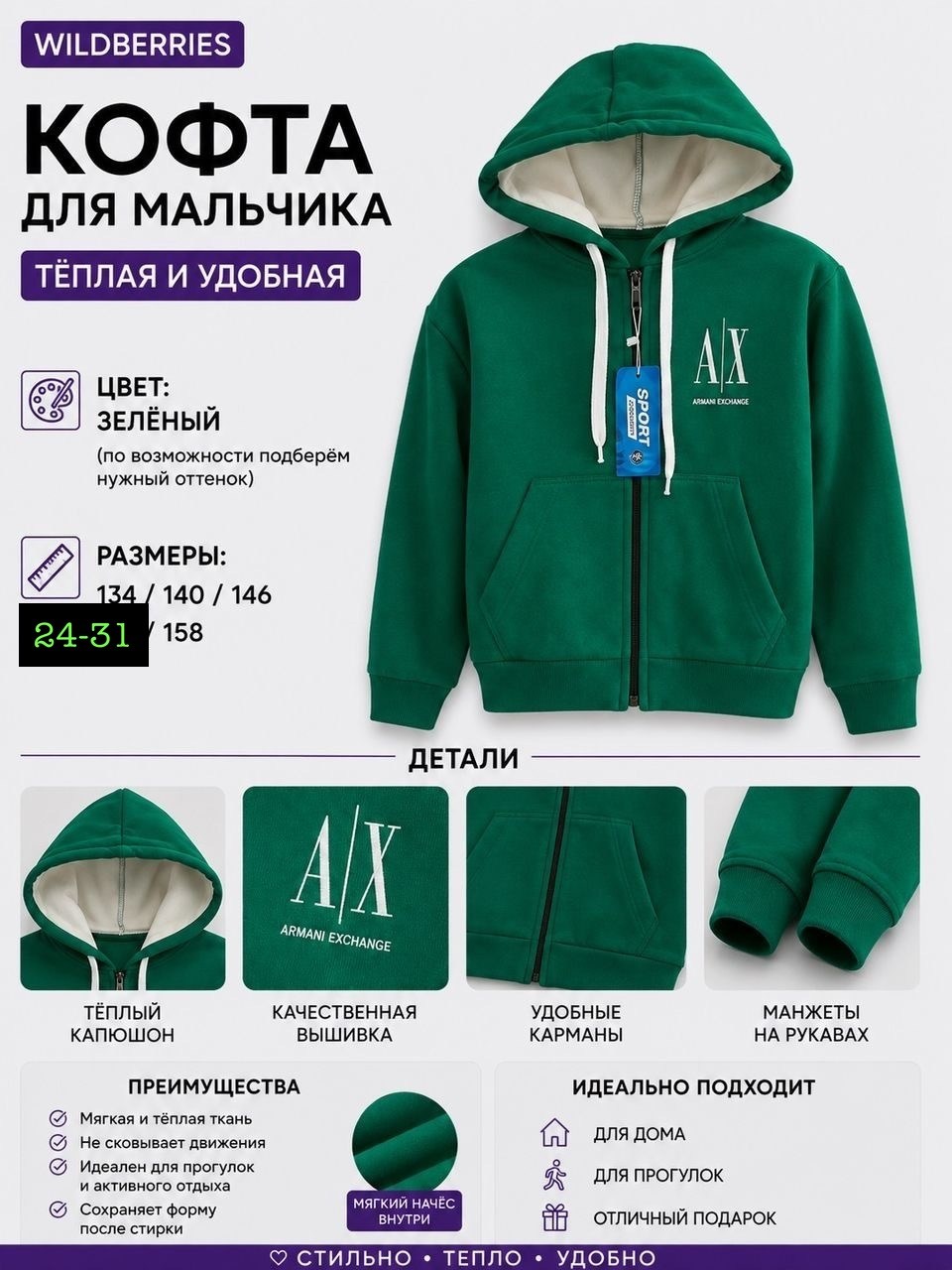 толстовка для мальчиков,толстовка,nike hoodie,толстовка nike sportswear club hoodie,спортивная толстовка