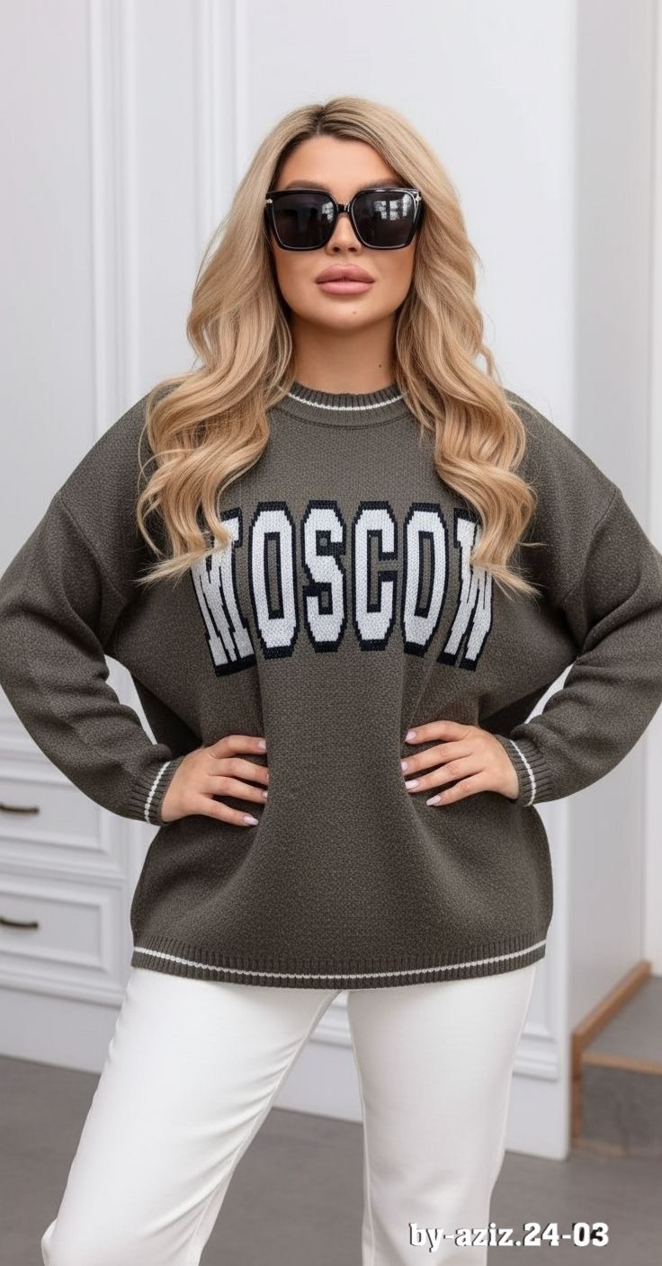свитера женские,свитер оверсайз moscow,женская кофта,женская кофта оверсайз,свитер