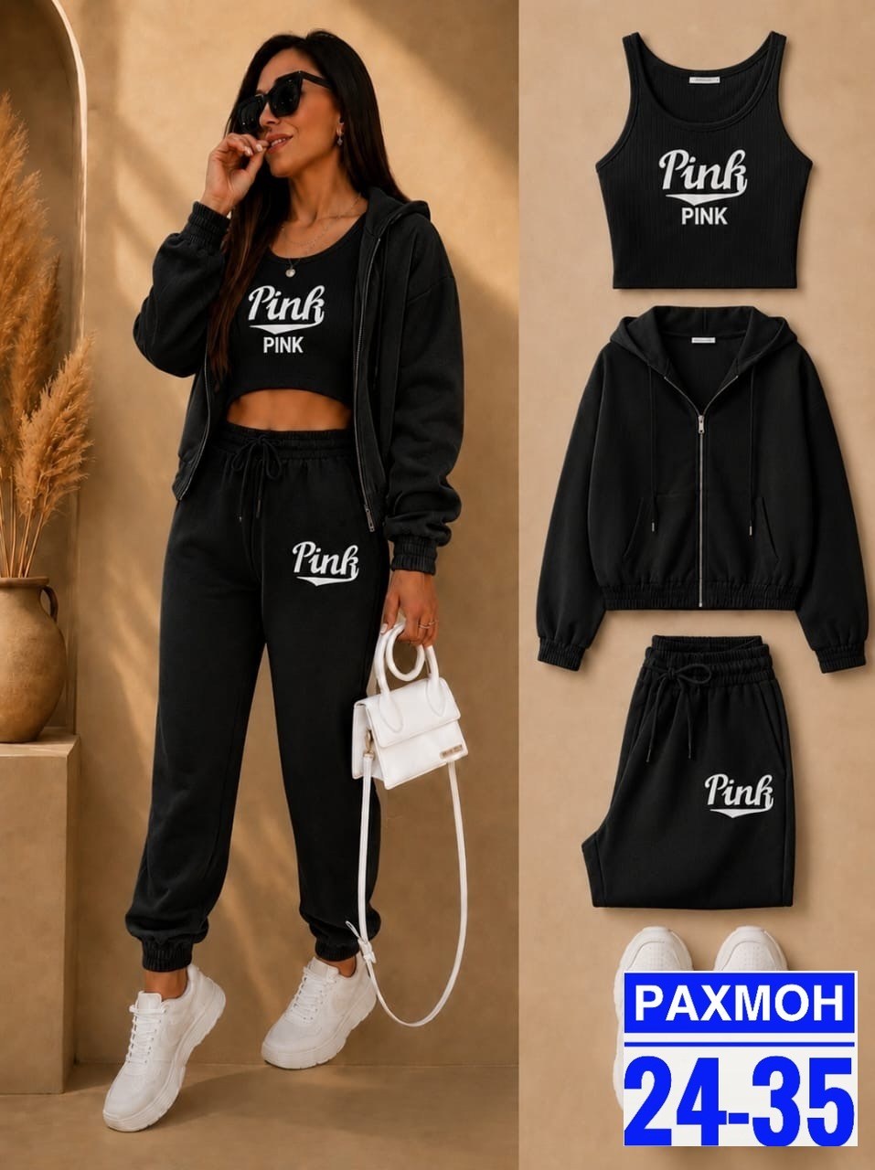 спортивные костюмы женские,женские костюмы,костюм женский тройка,спортивный костюм,