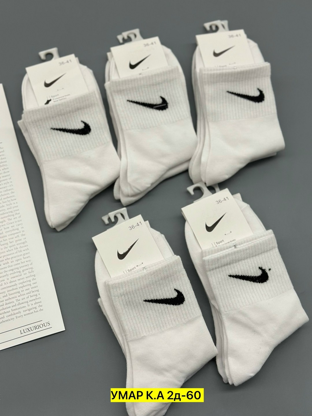 носки nike белые,носки nike,носки найк,носки найк мужские белые высокие,носки