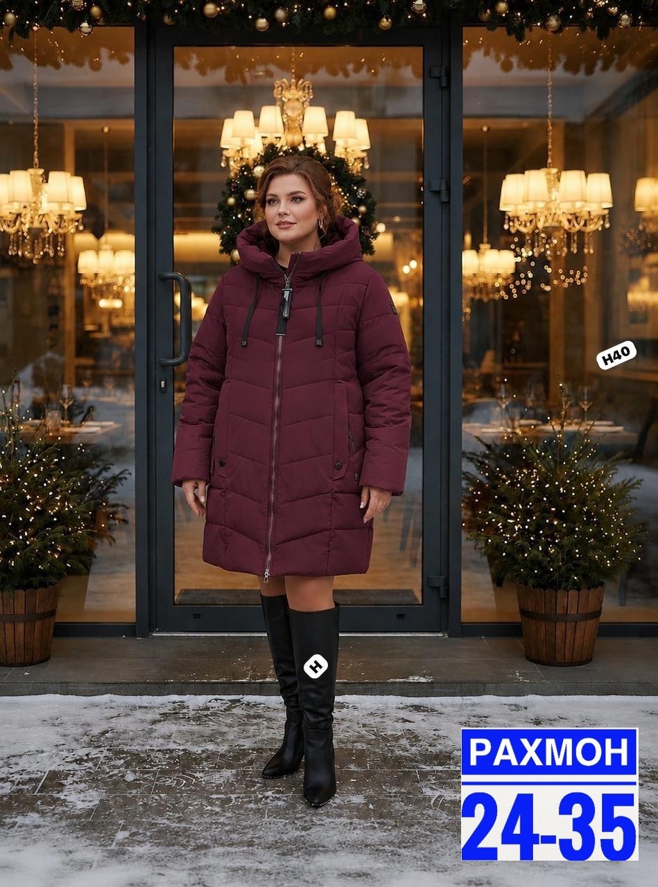 зимняя женская куртка больших размеров,куртка женский зимняя,женская зимняя куртка удлиненная,куртка зимняя длинная с капюшоном большие размеры,куртка женская зимняя с капюшоном удлиненная