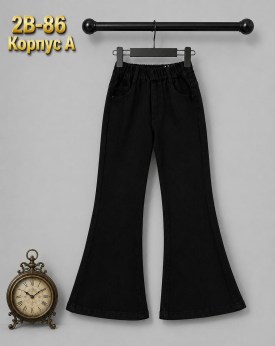 Джинсы