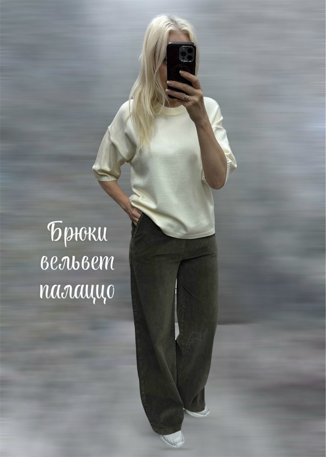 кардиган,модные кардиганы,кардиган кашемировый,кофта кардиган,кардиган бежевый