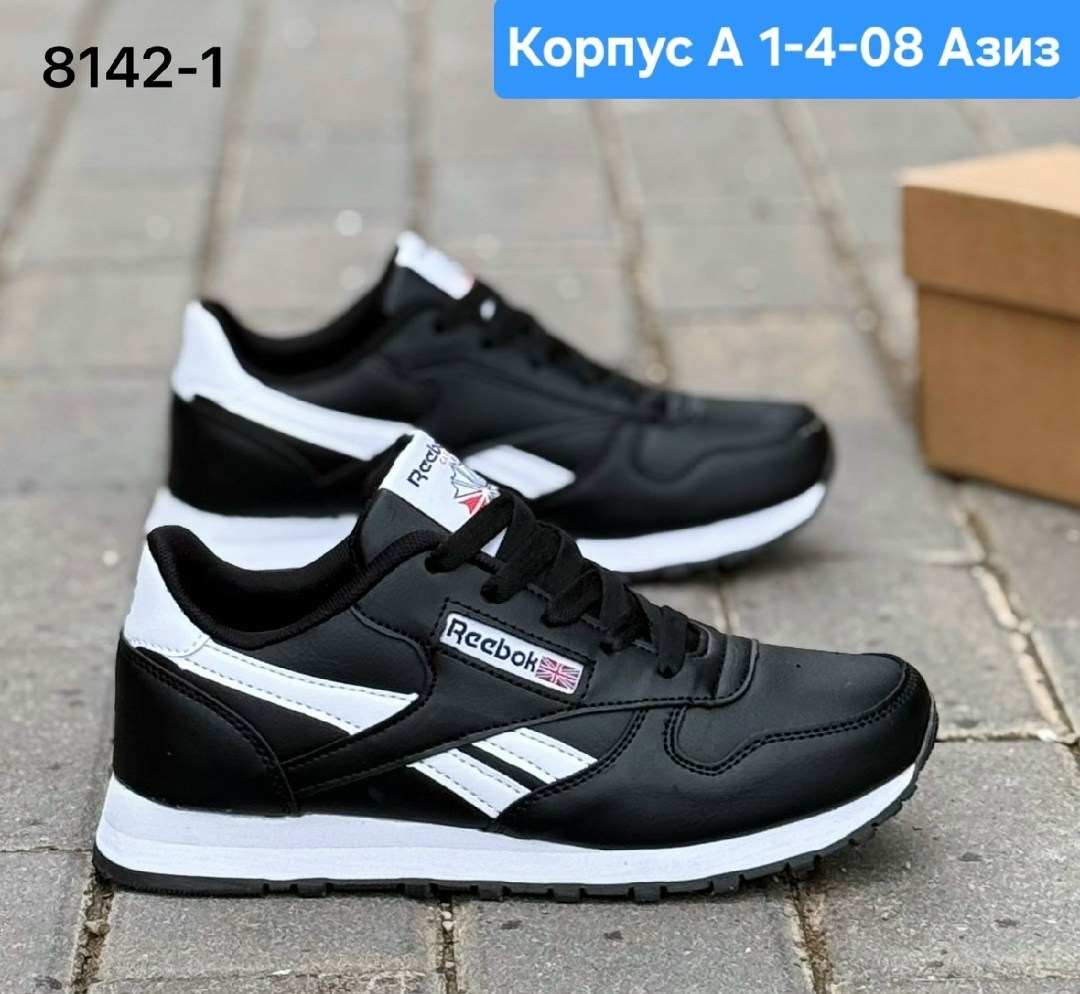 кроссовки reebok женские,кроссовки рибок женские белые,кроссовки женскиe,кроссовки reebok белые,кроссовки reebok