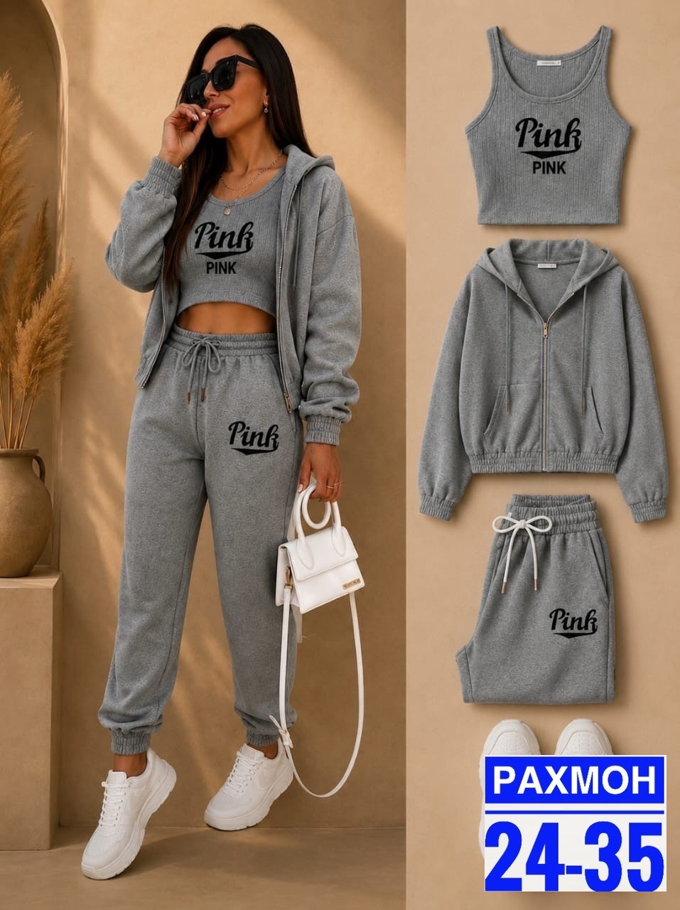 спортивные костюмы женские,женские костюмы,костюм женский тройка,спортивный костюм,