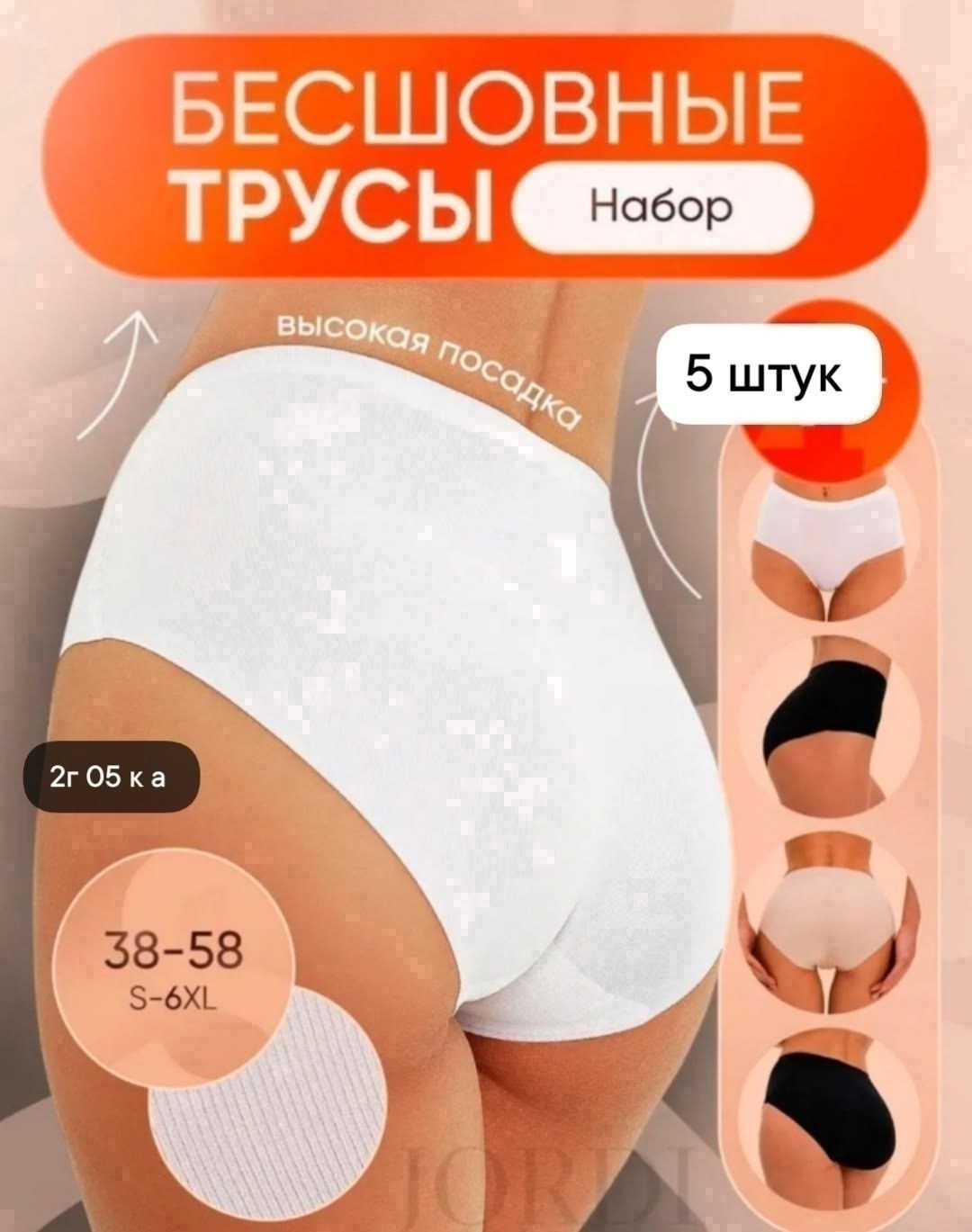 женские носки,колготы для девочки,женские носочки,носки для женщин,женские белье