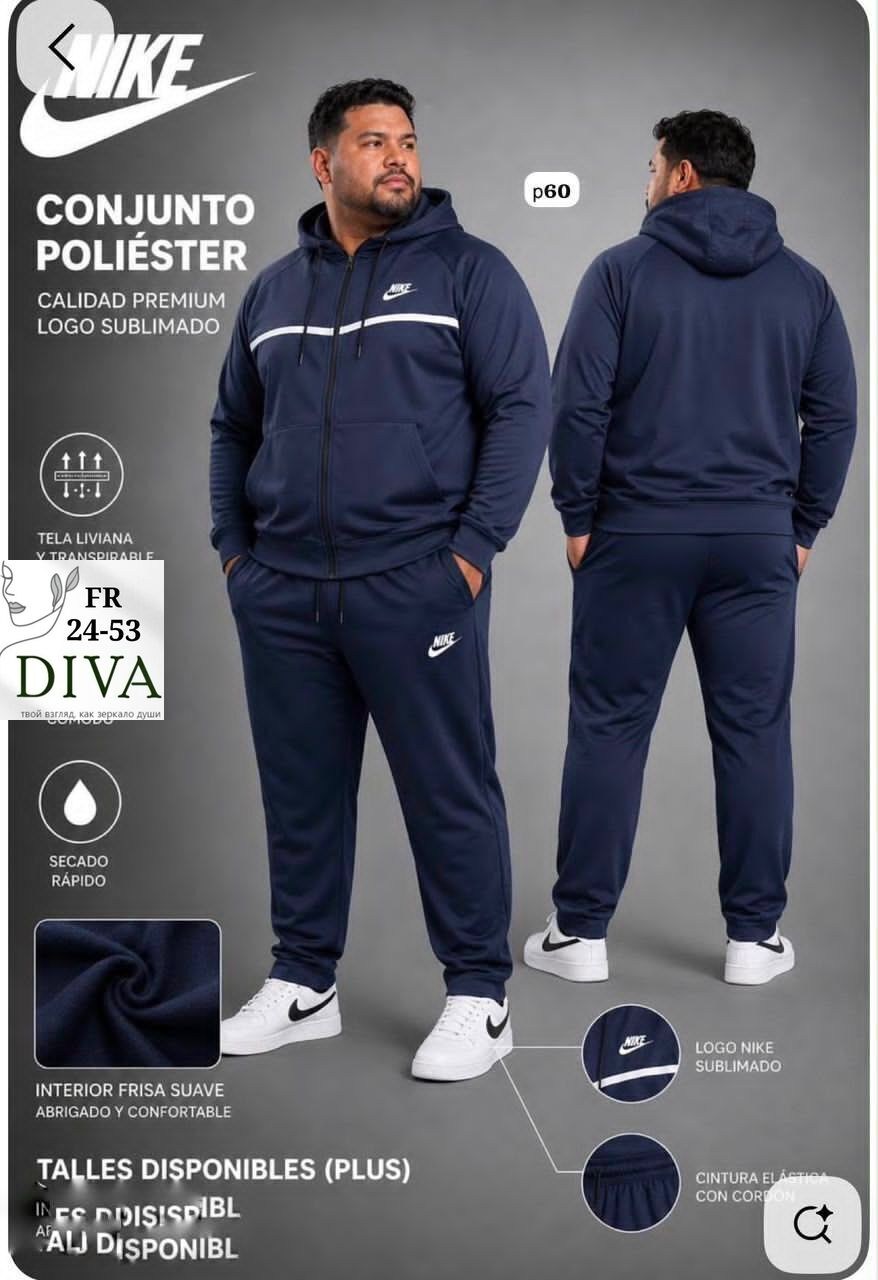 комплект спортивный костюм найк мужской,костюм спортивный nike,nike tracksuit,костюм спортивный,мужской спортивный костюм