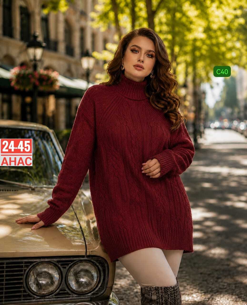туника вязаная,вязаные платья,платье свитер бордо,вязаный свитер,длинный свитер