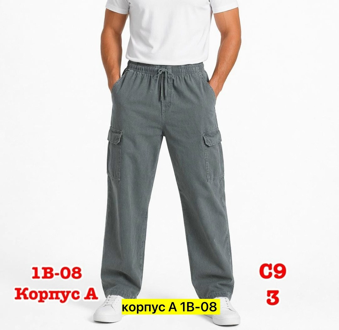 брюки мужские,брюки мужские свободные,брюки карго,брюки мужские карго,штаны мужские