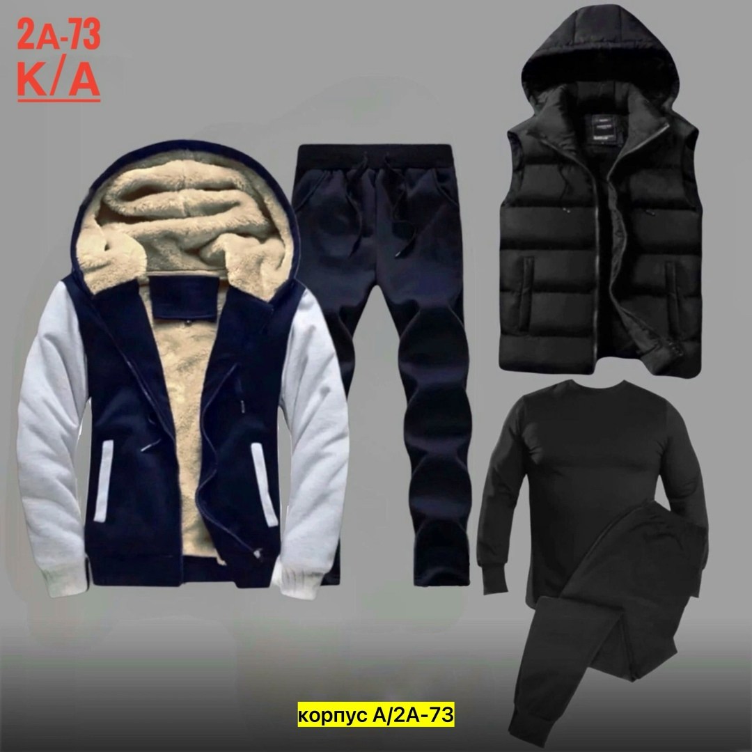 спортивный костюм мужской теплый adidas,спортивный костюм теплый adidas,мужской спортивный костюм,теплый спортивный костюм,костюм для мужчин