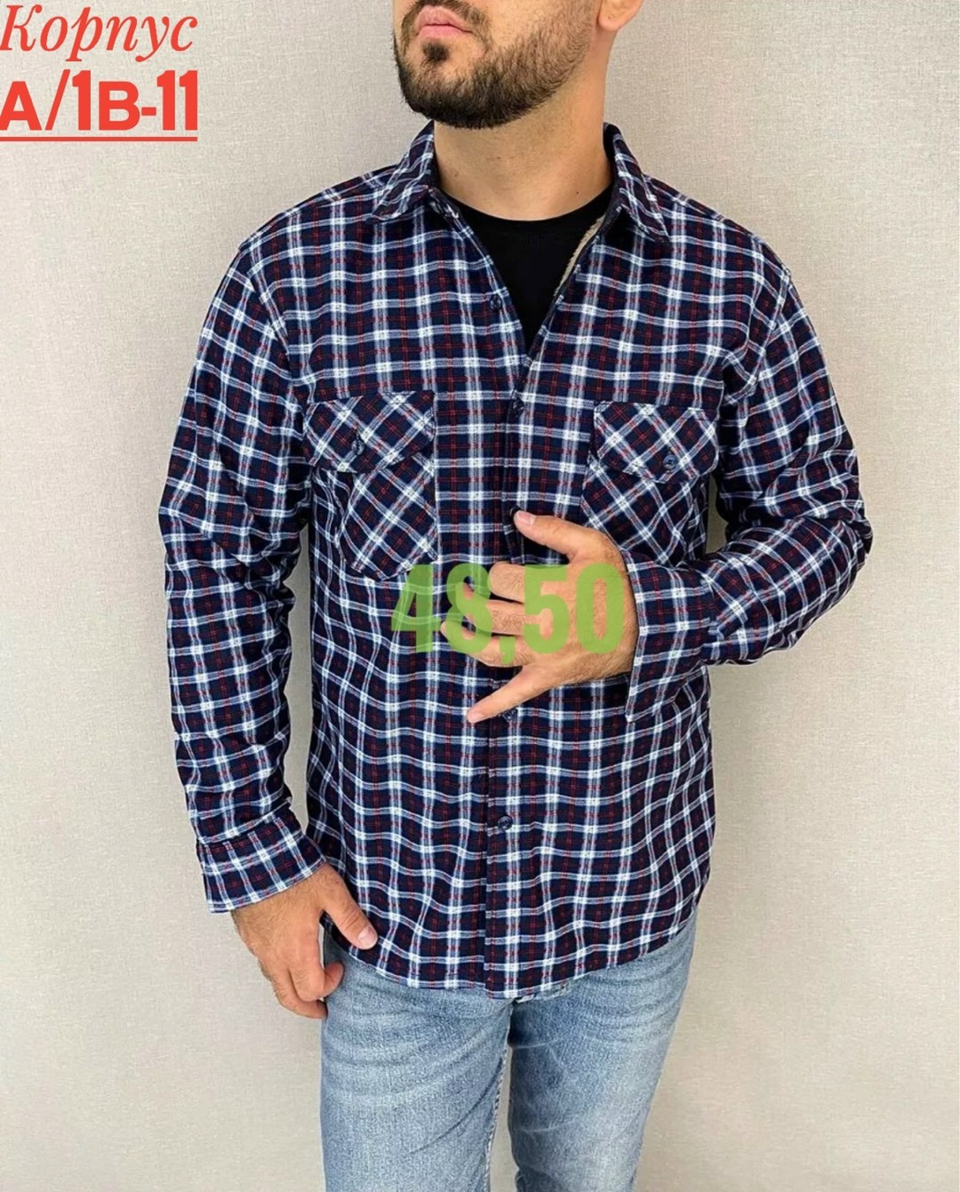 рубашка теплая на флисе,рубашка на меху,рубашка в клетку теплая h&h fashion,мужская клетчатая рубашка,рубашка мужская утепленная