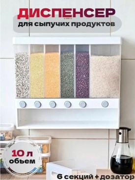 1000 мелочей