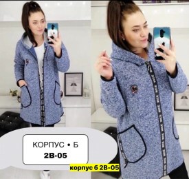Кардиган