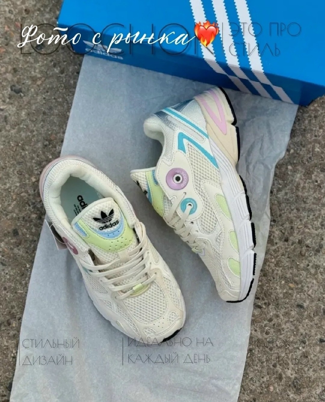 кроссовки женскиe,кроссовки adidas,adidas женские кроссовки,кроссовки текстиль,кроссовки