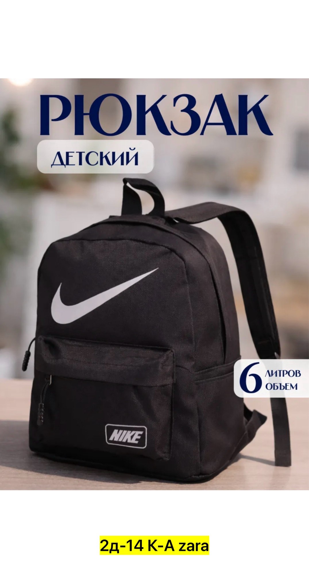 рюкзак найк черный,nike рюкзак,рюкзаки найк,рюкзак спортивный nike,рюкзак nike classic артикул: ba5928-010