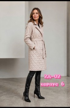 Верхняя одежда