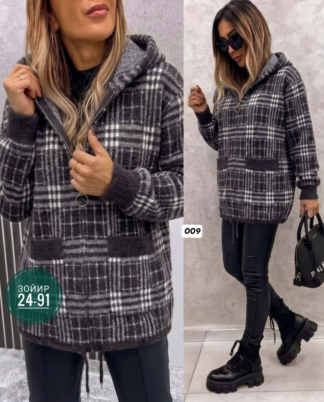 теплая кофта,женская кофта,куртка теплая,толстовка женская
