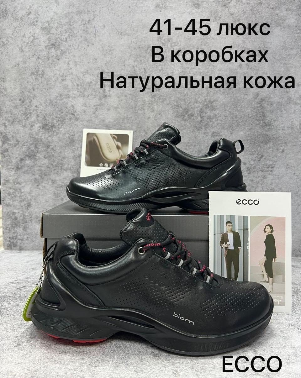 кроссовки мужские ecco biom натуральная кожа,ecco мужские кроссовки натуральная,кроссовки мужские ecco biom,кроссовки ecco biom,мужские кроссовки ecco