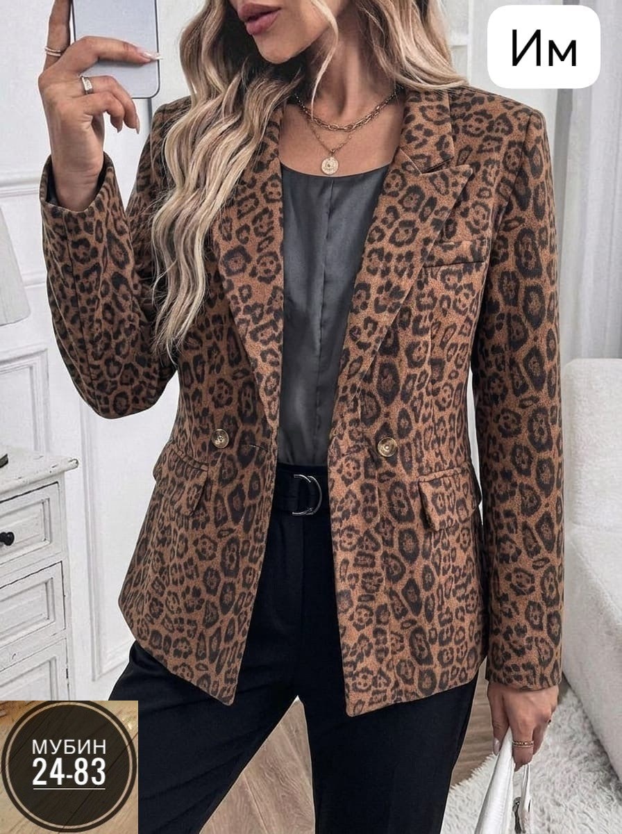 пиджак с принтом женский,леопардовый пиджак,пиджак женский леопардовый charm_shop,женские жакеты,женский пиджак с леопардовым принтом