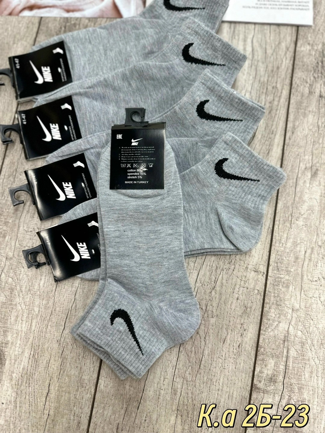 носки мужские 10 пар nike,мужские носки nike 41-47 набор 10 пар,носки мужские,носки мужские 10 пар,комплект носков nike