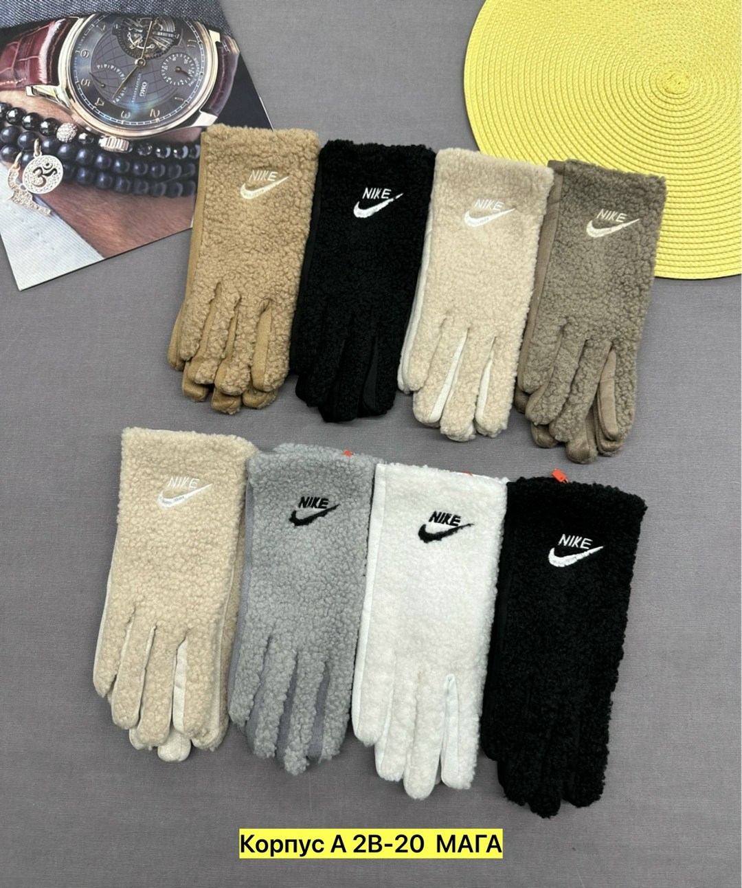 перчатки nike,перчатки зимние nike,зимние перчатки найк,перчатки теплые,перчатки тканевые