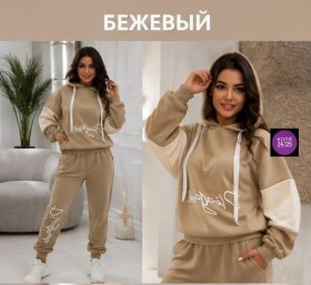 Костюм