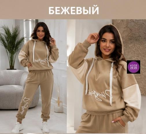 костюм женский на флисе,спортивный костюм,cпортивный костюм женский на флисе,женский спортивный костюм,теплый костюм