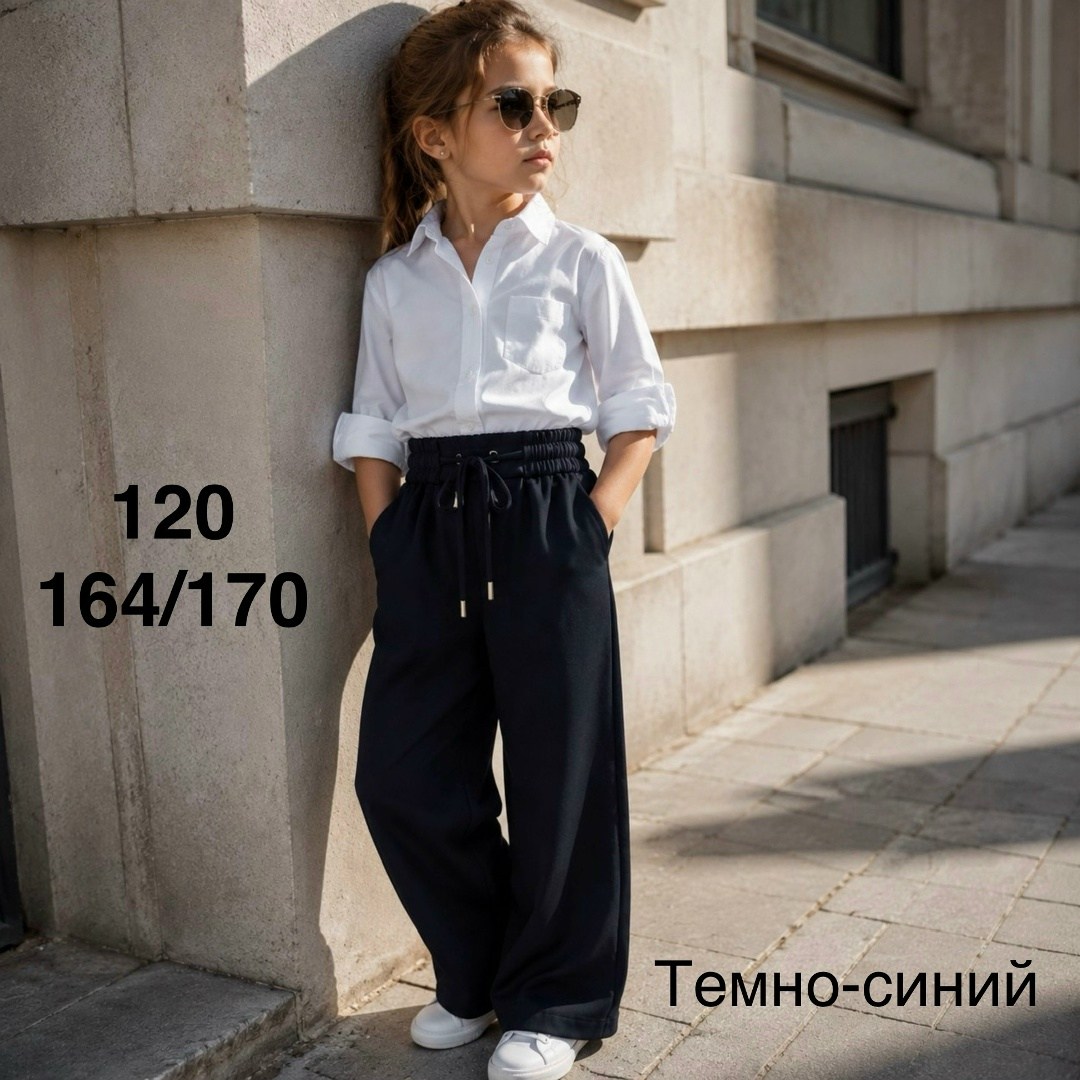 школьные брюки палаццо для девочек,брюки палаццо школьные,брюки палаццо для девочек в школу,брюки палаццо широкие школьные,брюки школьные для девочки