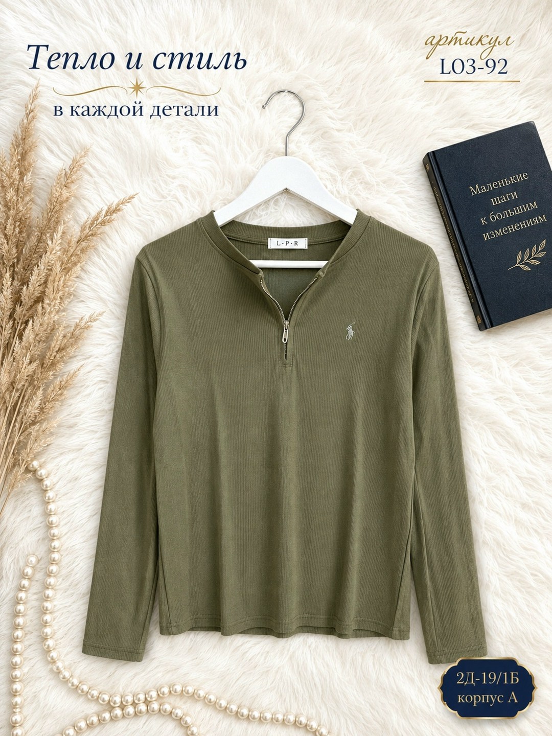 лонгслив ralph lauren,лонгслив polo ralph lauren,джемпер,розовый джемпер,