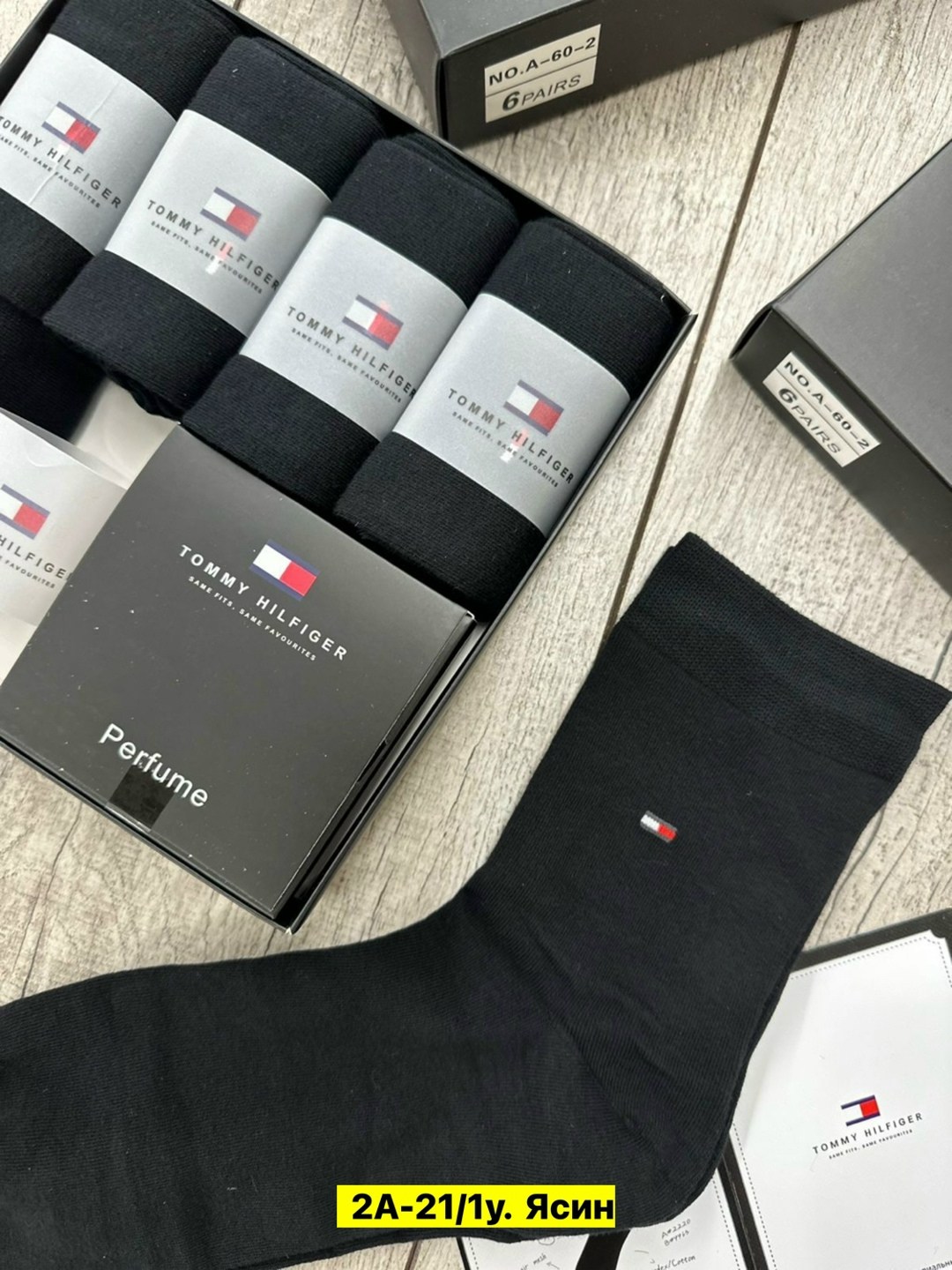 носки мужские tommy hilfiger в подарочной коробке,комплект носков tommy hilfiger,мужские носки 6 пар в коробке,носки мужские,носки tommy hilfiger