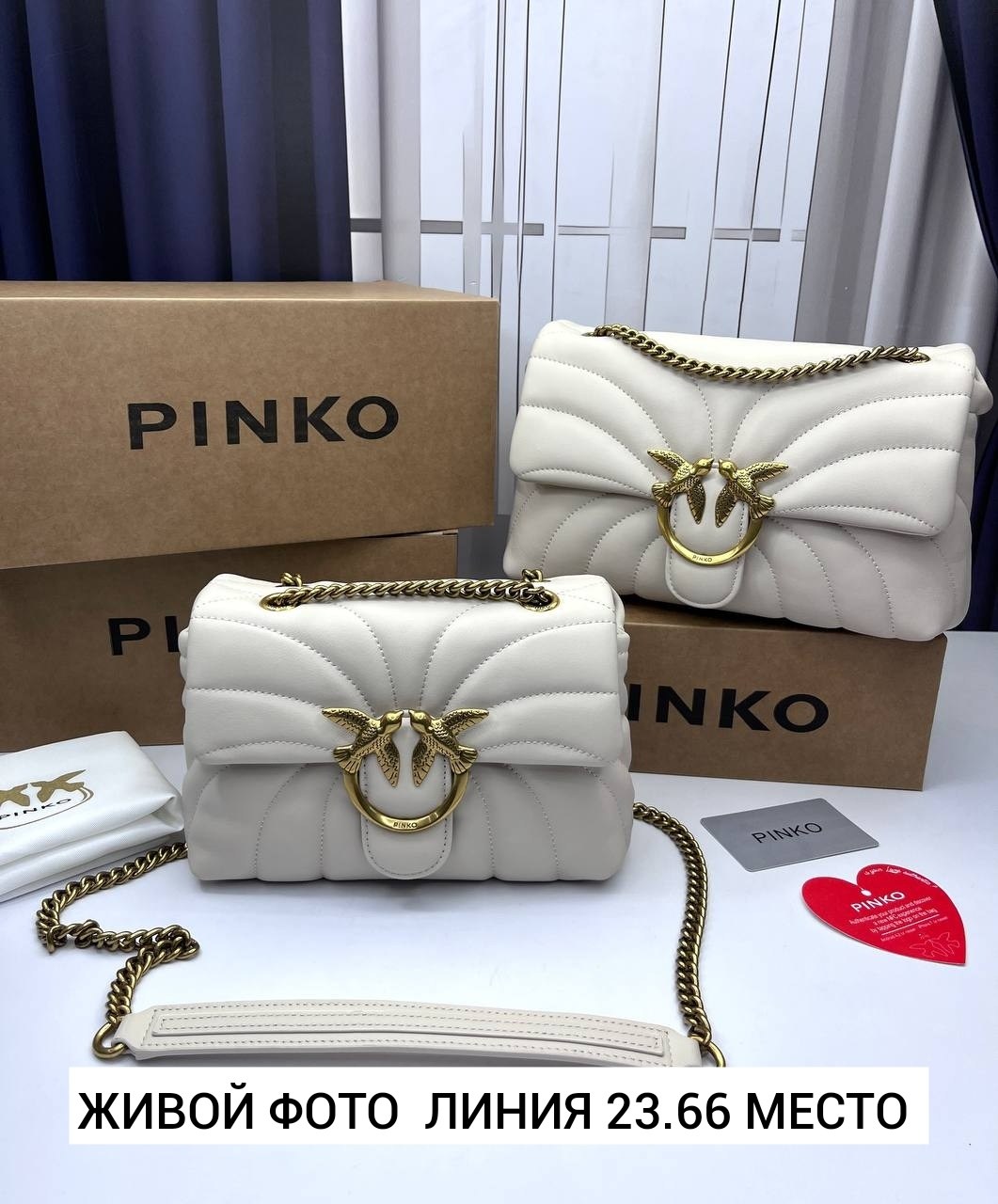 сумка pinko,женская сумка pinko,pinko сумка на плечо,сумка pinko оригинал,сумка pinko натуральная кожа