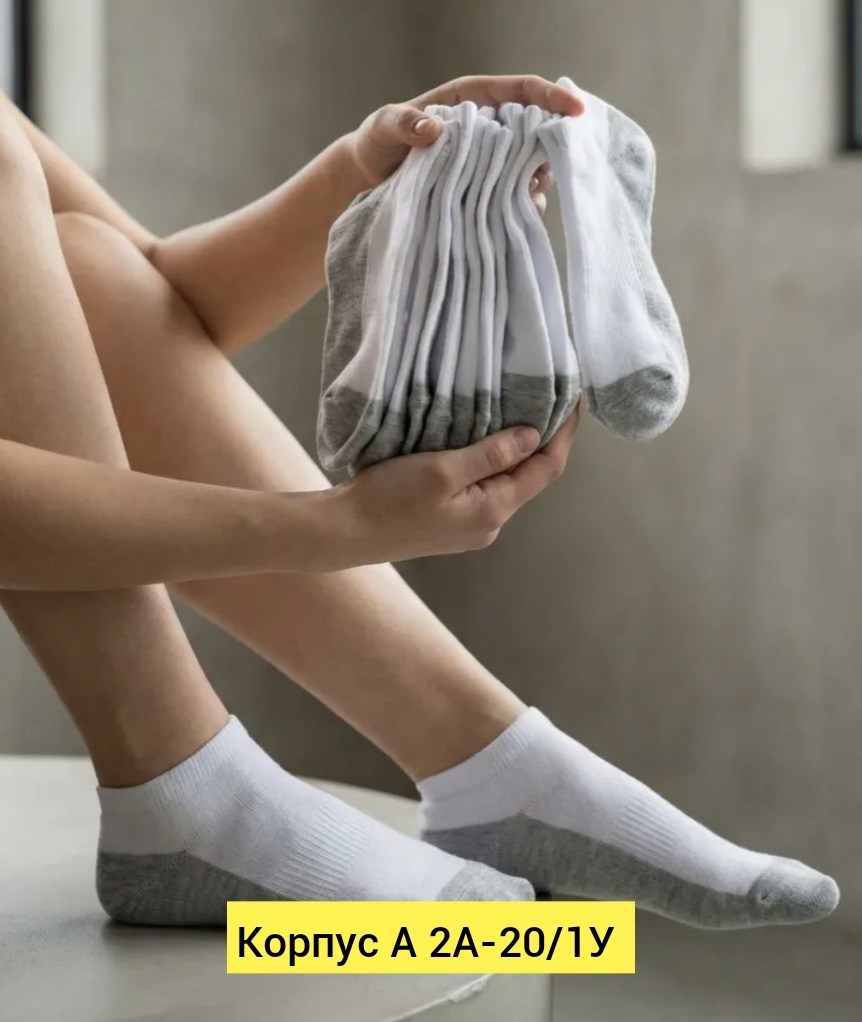 носки короткие набор 5 пар,носки короткие спортивные набор 12 пар,носки короткие набор 10 пар,носки короткие спортивные набор 20 пар,носки белые короткие набор 5 пар
