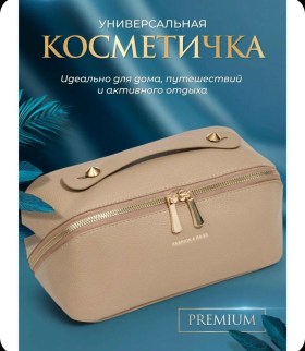Сумка
