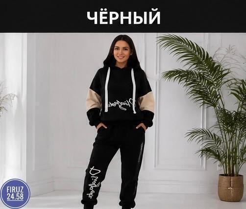 cпортивный костюм женский на флисе,костюм женский на флисе,спортивный костюм,костюм на флисе,женский спортивный костюм