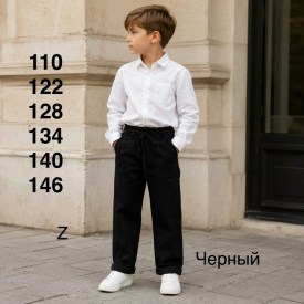 Брюки