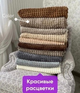 Одежда