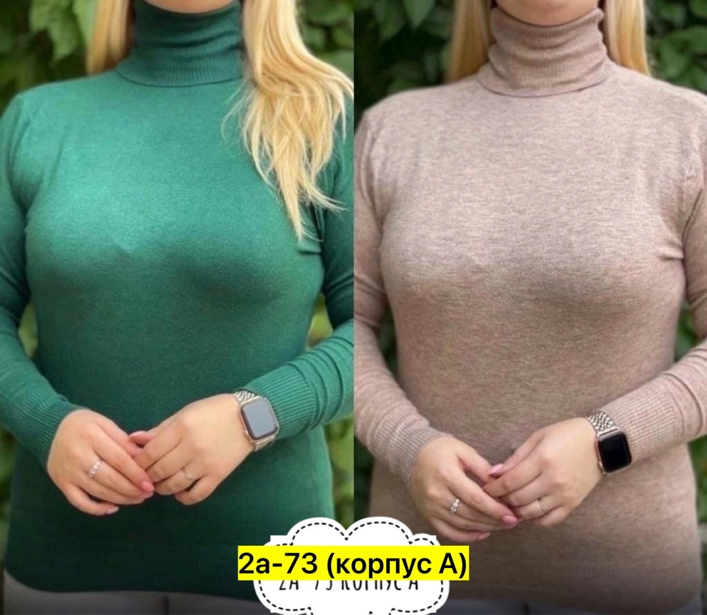 женская водолазка,водолазка,водолазка джемпер женская,широкая водолазка женская,водолазка больших размеров