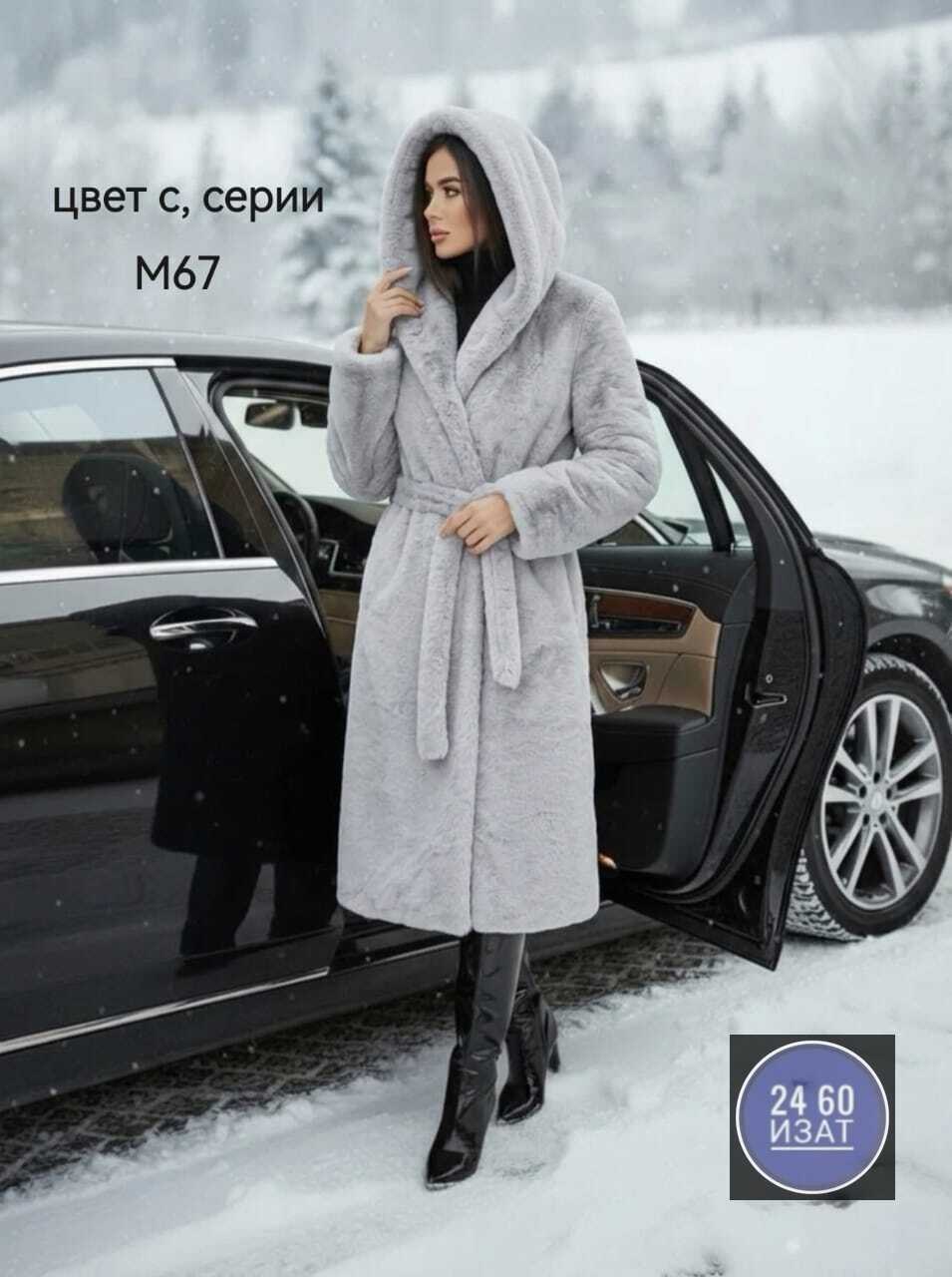 шуба искусственная из экомеха экошуба и капюшон осень зима шуба-подруга,шуба женская,шуба искусственная экошуба зимняя pelisse,шуба искусственная с капюшоном,искусственная шуба