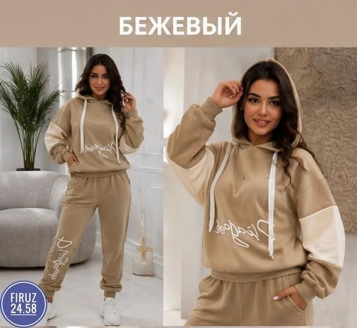 cпортивный костюм женский на флисе,костюм женский на флисе,спортивный костюм,костюм на флисе,женский спортивный костюм